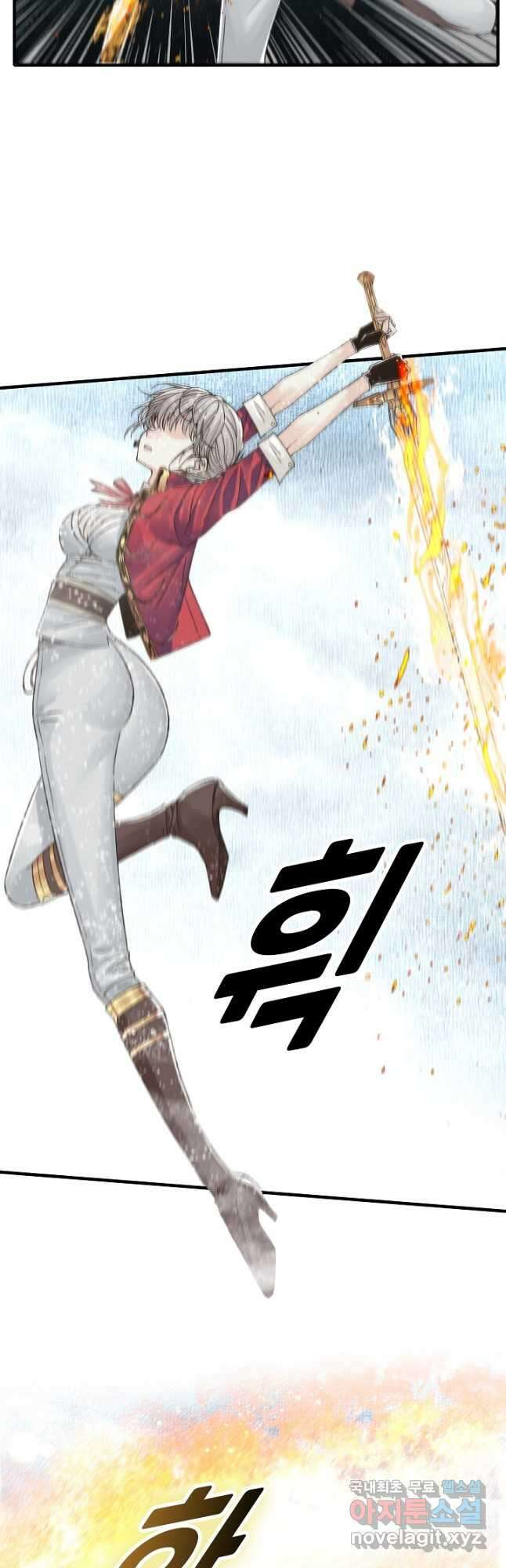방어력만 만렙 플레이어 99화 20