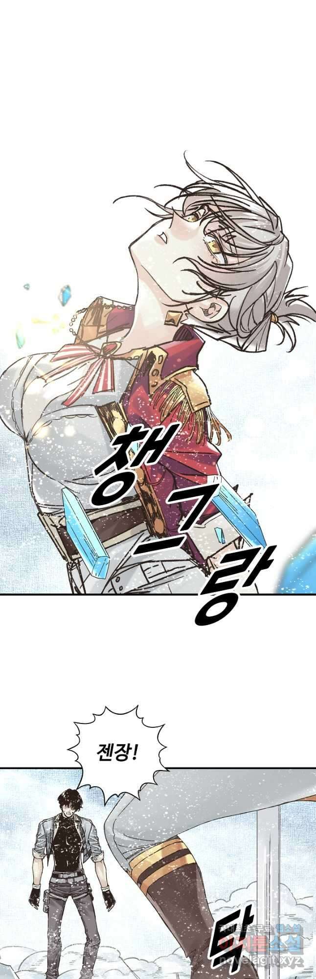 방어력만 만렙 플레이어 99화 35