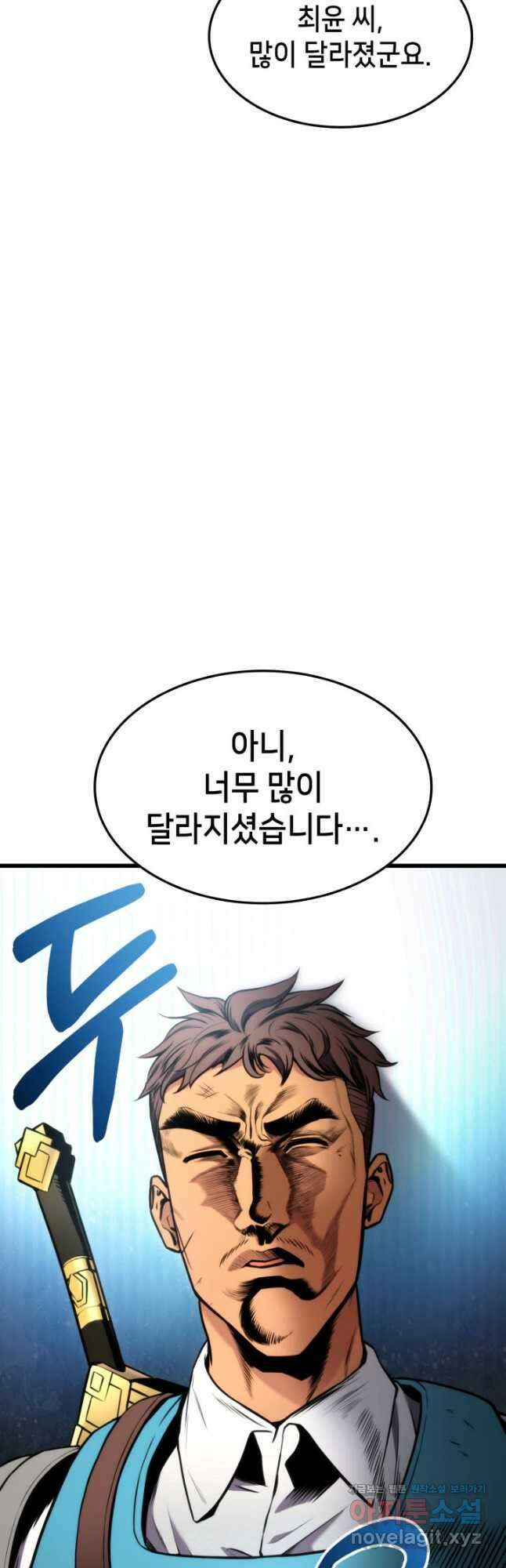 랭커의 귀환 101화 4