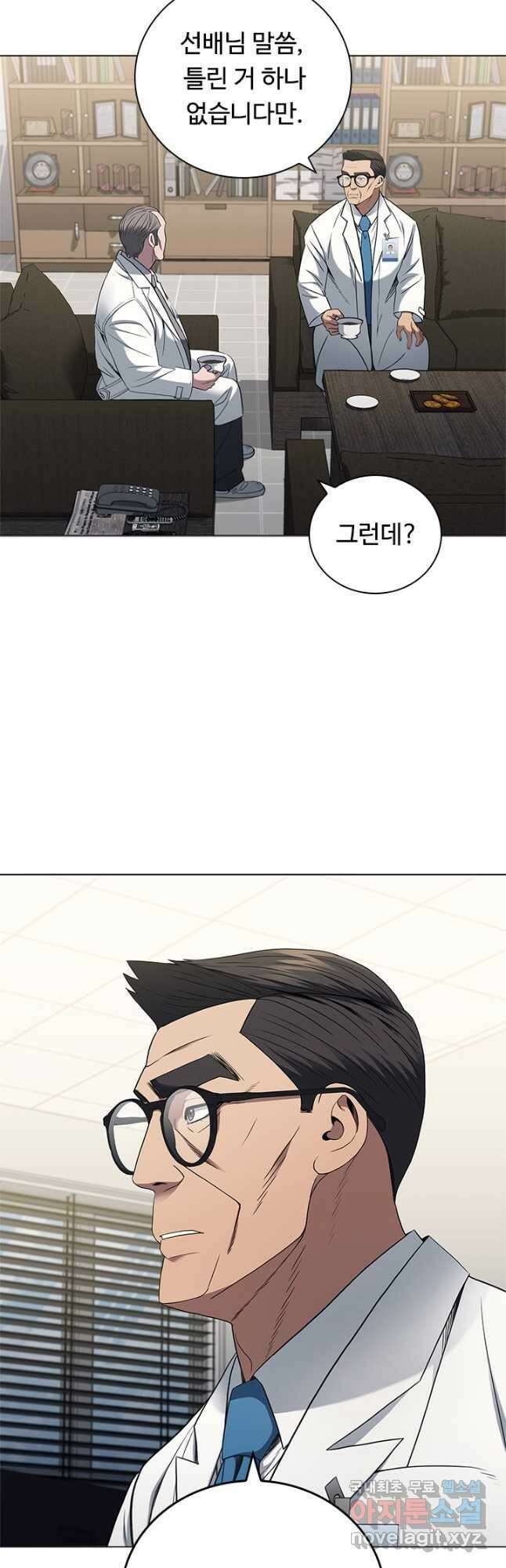 닥터 최태수 시즌4 50화 4