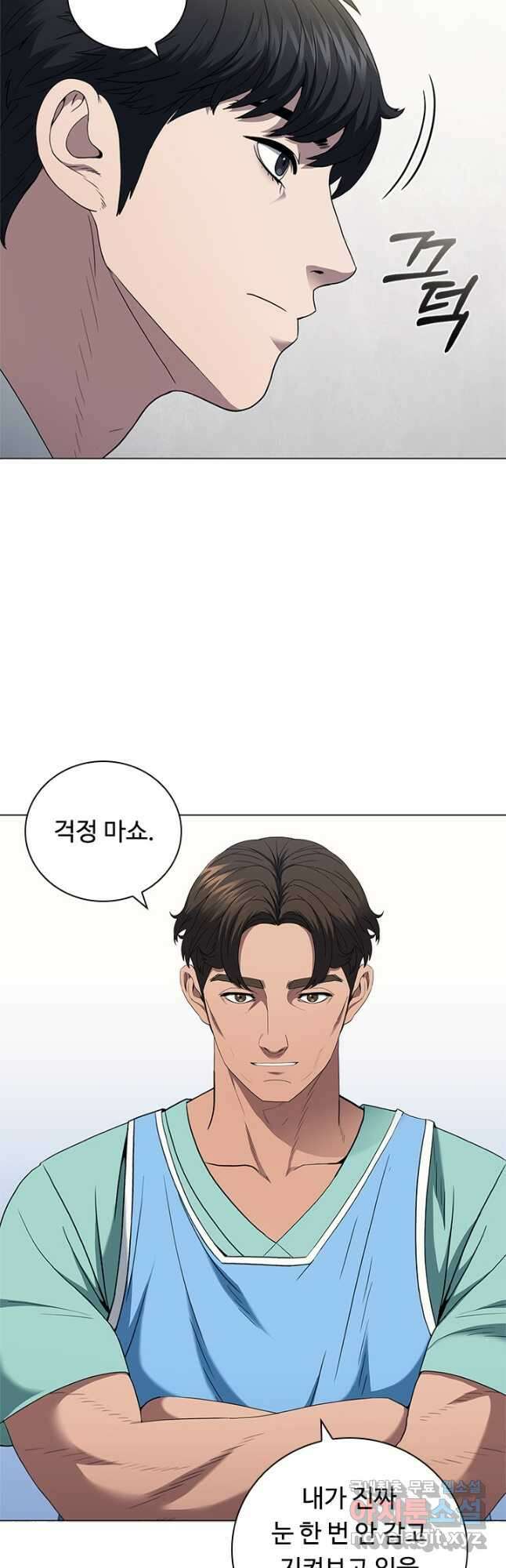 닥터 최태수 시즌4 50화 16
