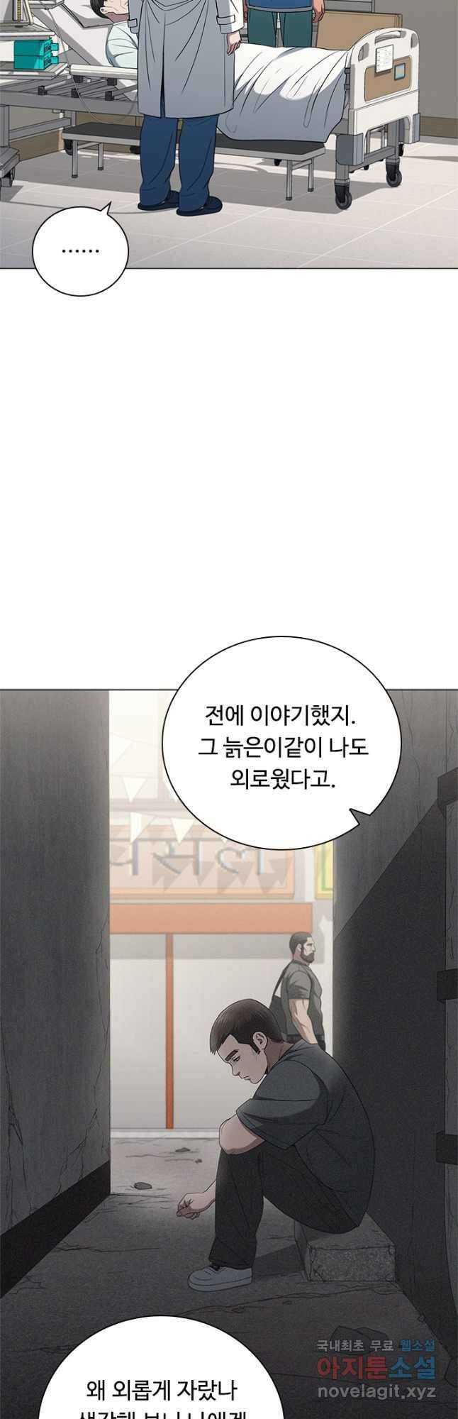 닥터 최태수 시즌4 50화 22