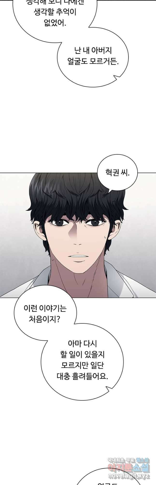 닥터 최태수 시즌4 50화 23