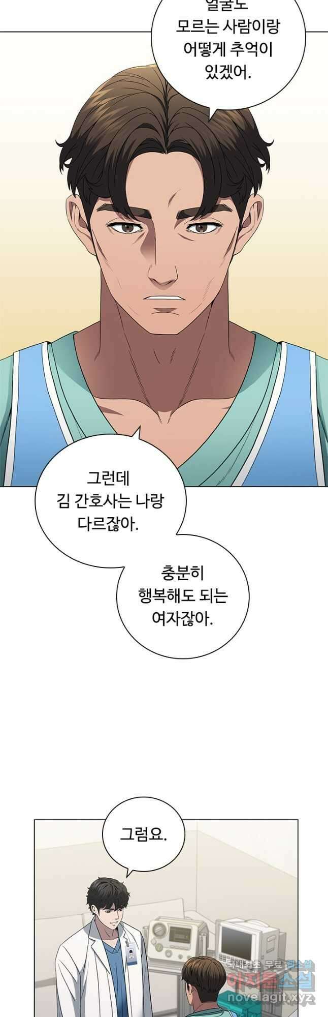 닥터 최태수 시즌4 50화 24