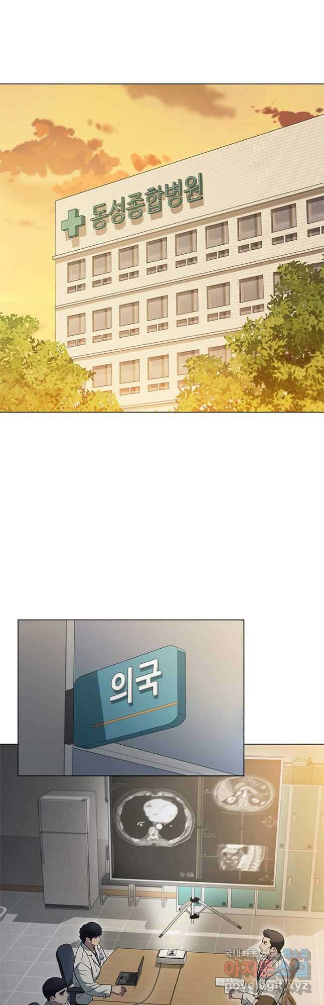 닥터 최태수 시즌4 50화 27
