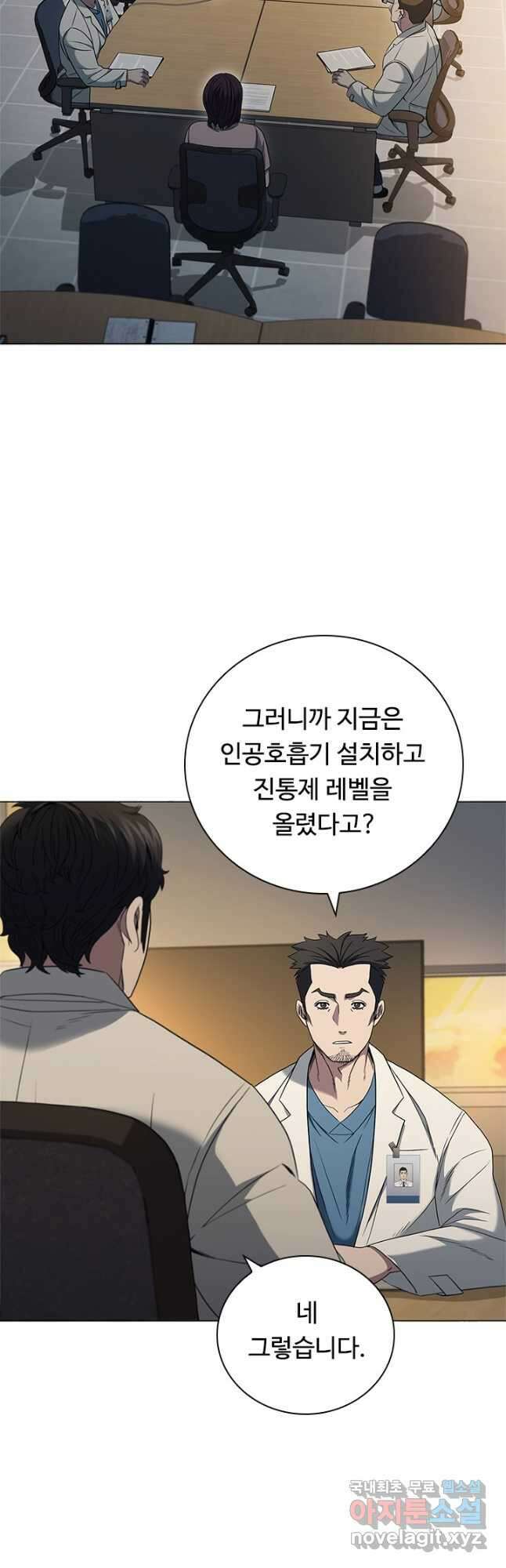 닥터 최태수 시즌4 50화 28