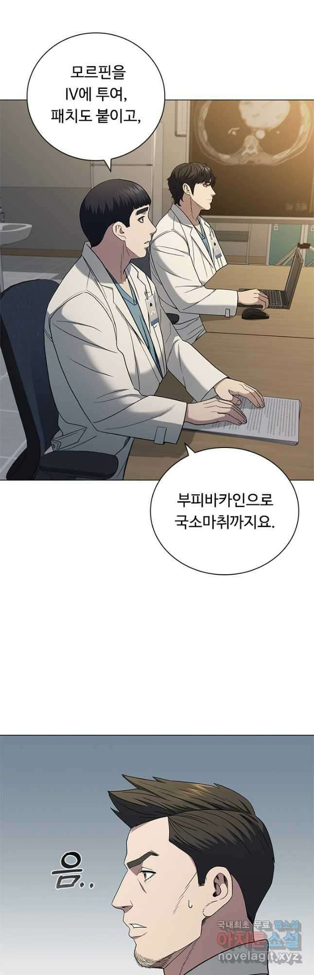 닥터 최태수 시즌4 50화 29