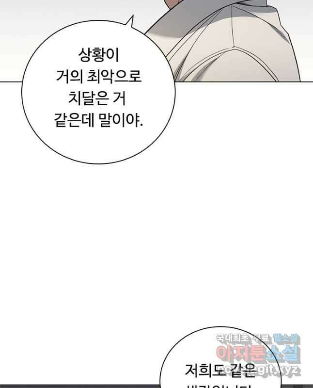 닥터 최태수 시즌4 50화 30