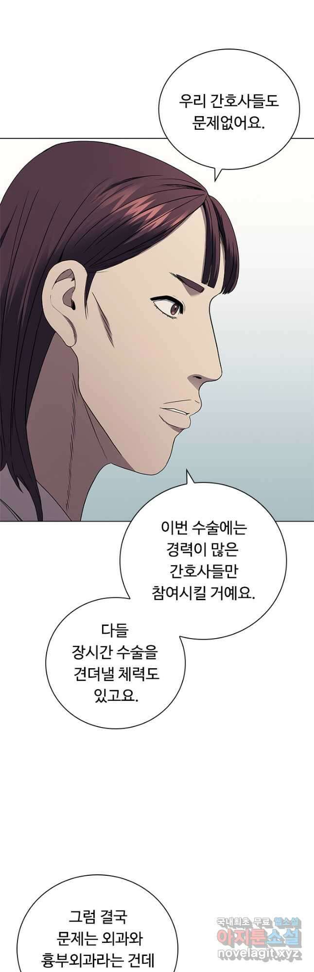 닥터 최태수 시즌4 50화 37