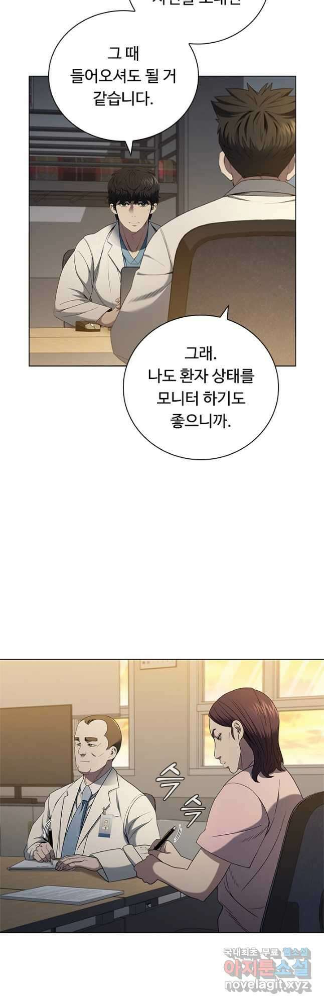 닥터 최태수 시즌4 50화 44