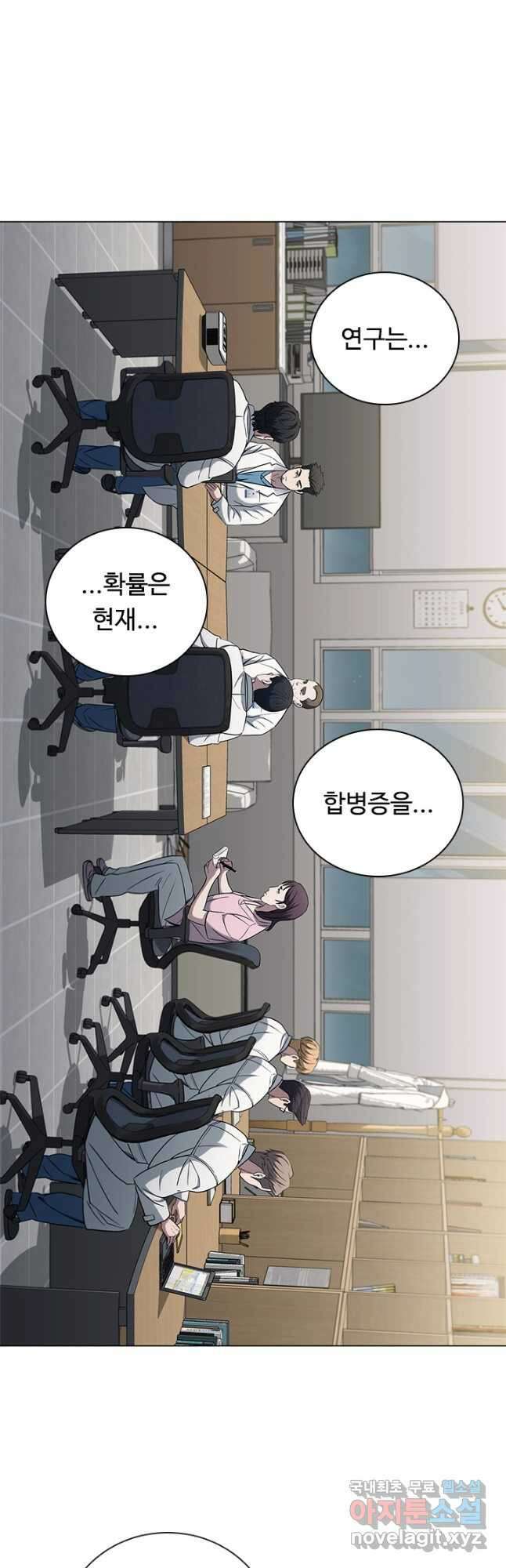 닥터 최태수 시즌4 50화 47