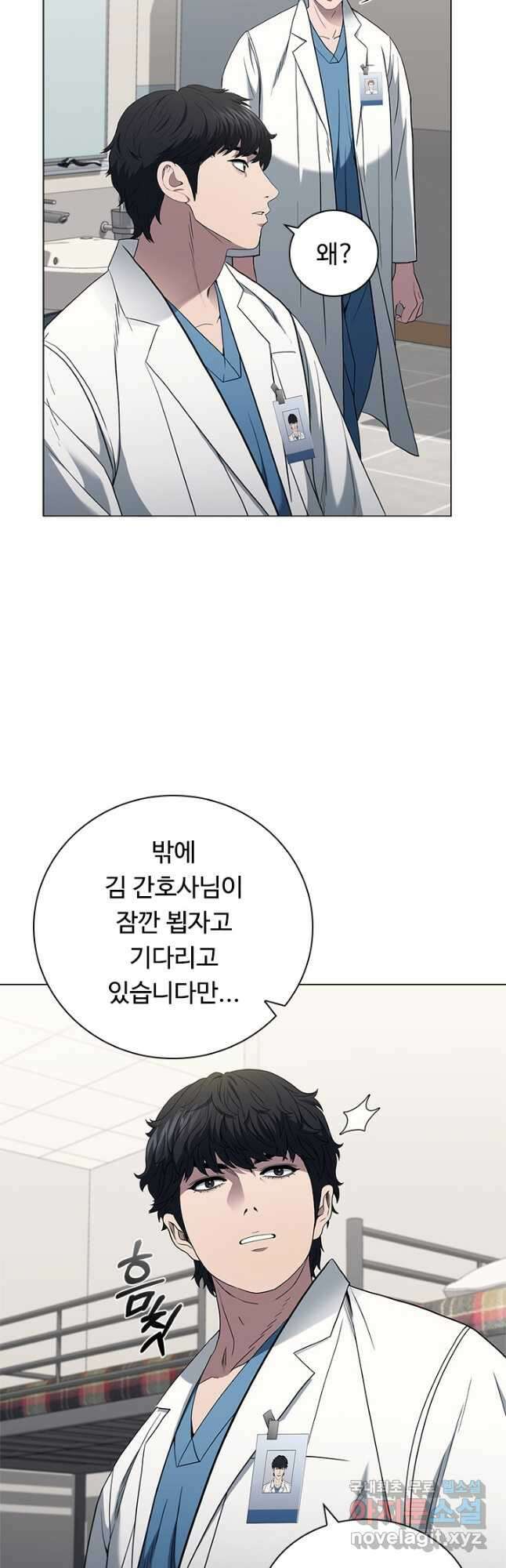 닥터 최태수 시즌4 50화 52