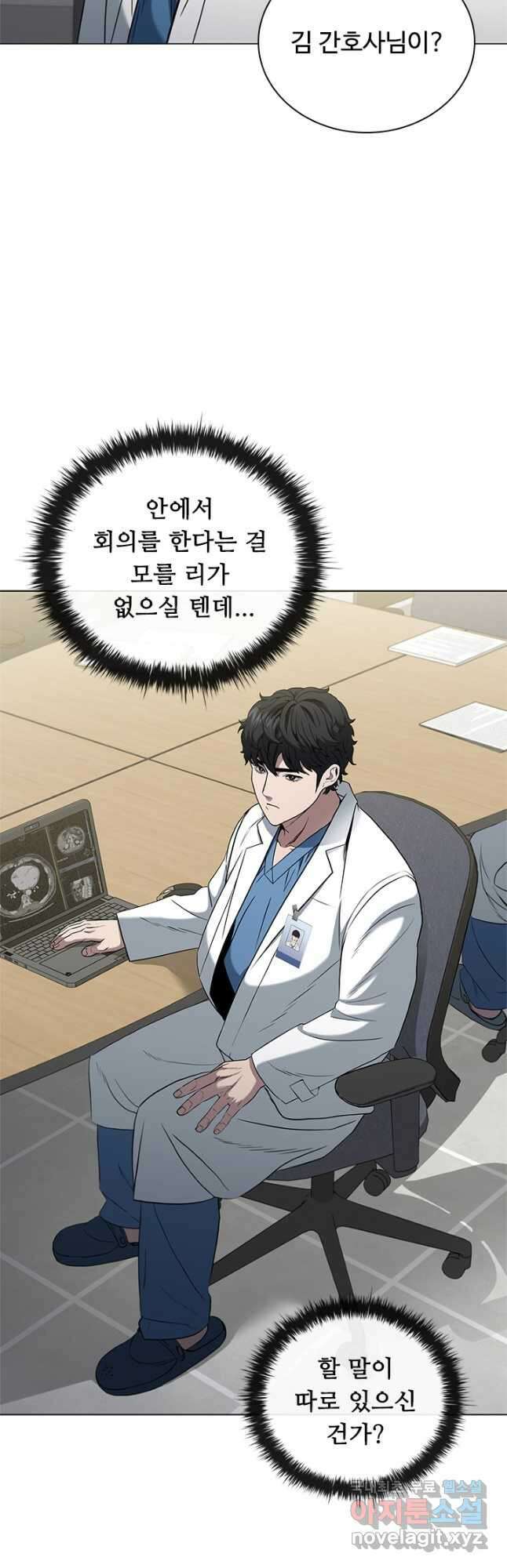 닥터 최태수 시즌4 50화 53