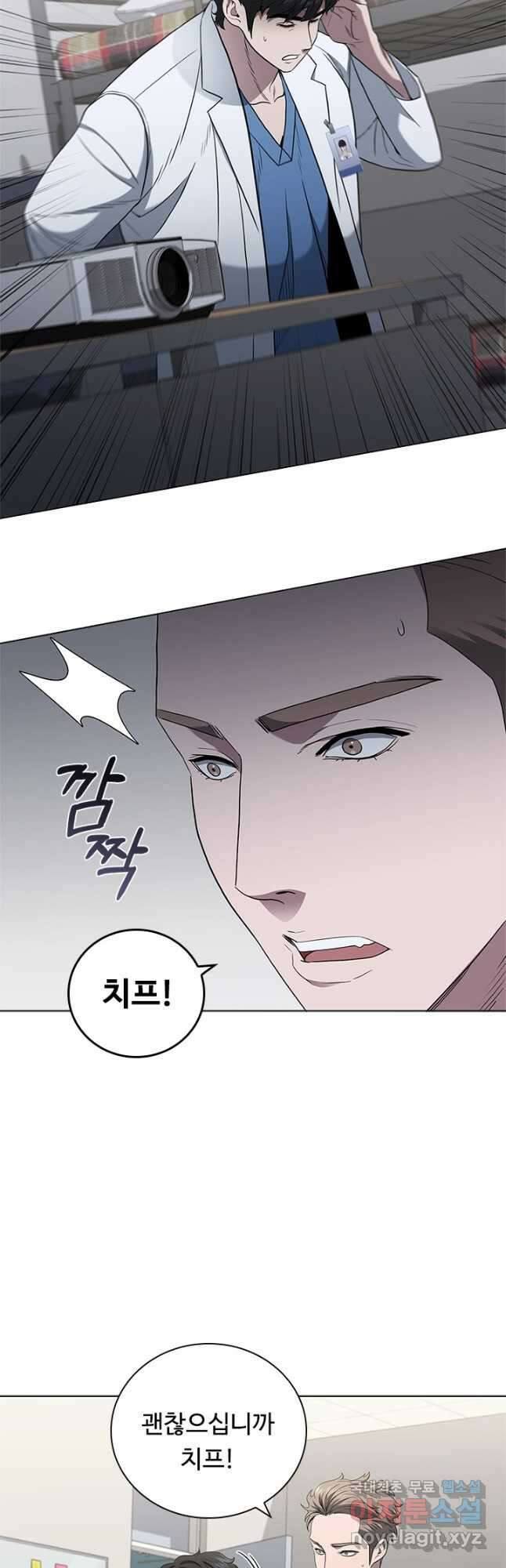 닥터 최태수 시즌4 50화 56