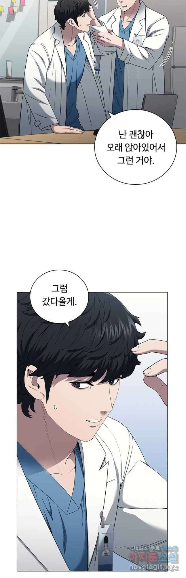 닥터 최태수 시즌4 50화 57
