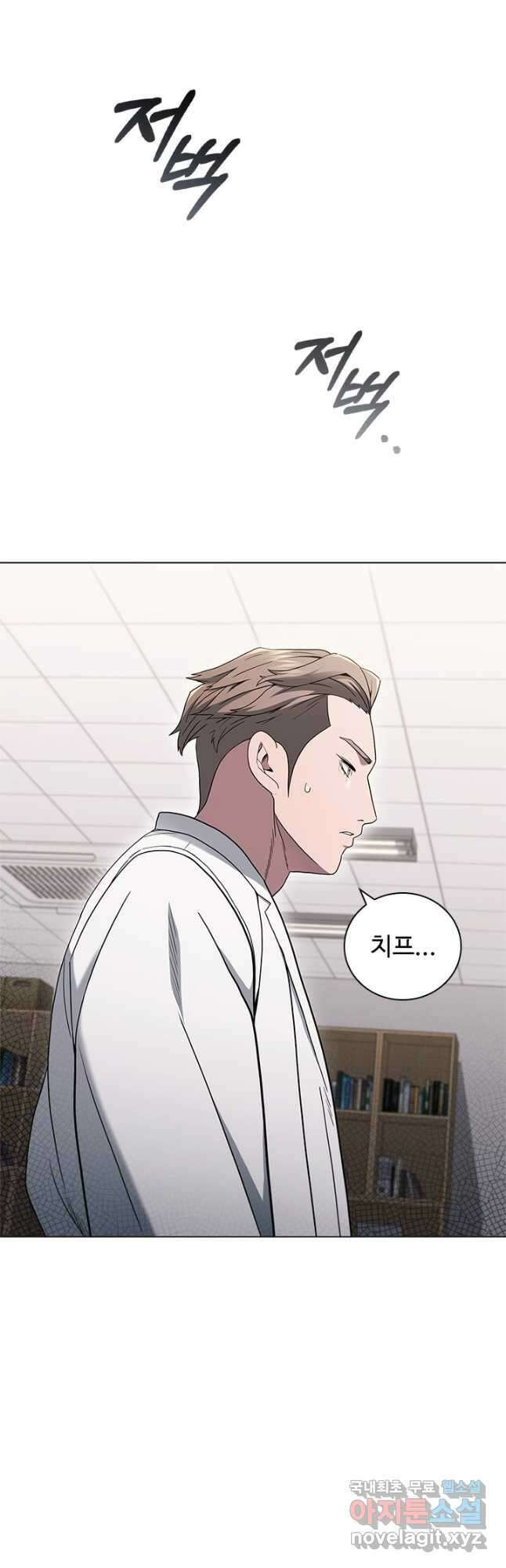 닥터 최태수 시즌4 50화 58
