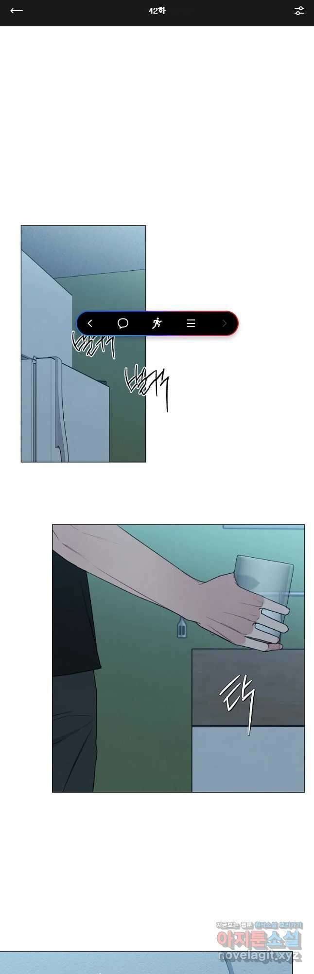 못할 짓 42화 1