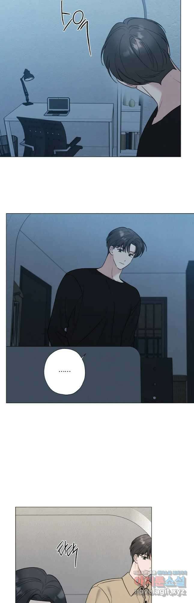 못할 짓 42화 2