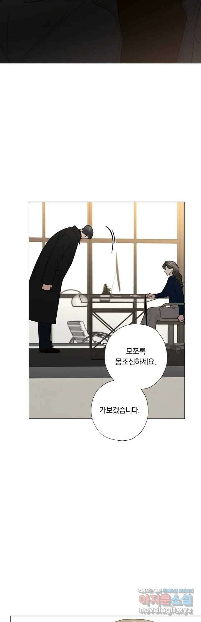 못할 짓 42화 20