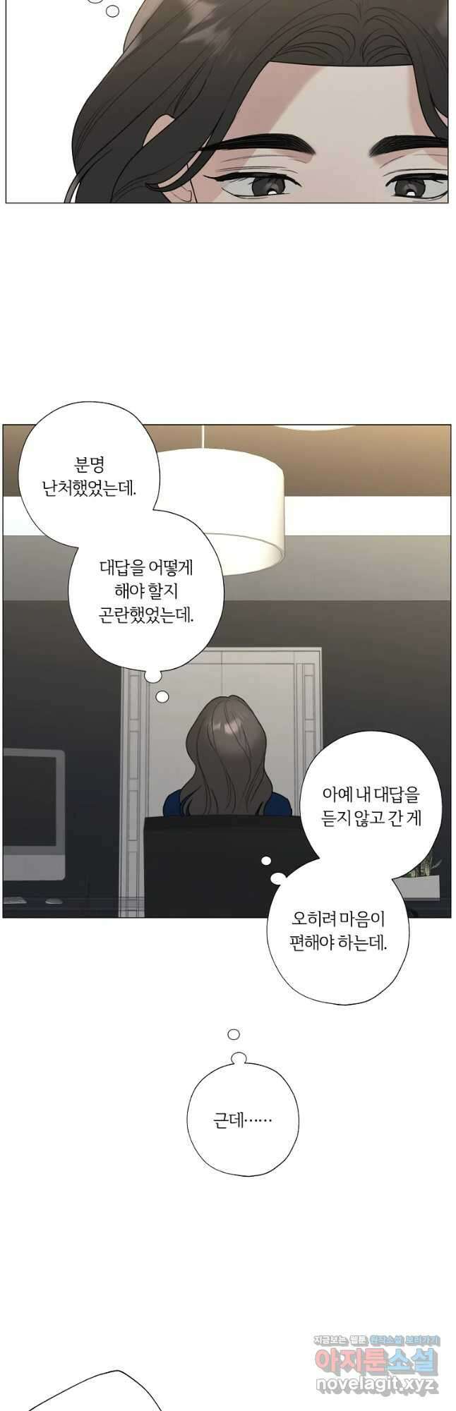 못할 짓 42화 26