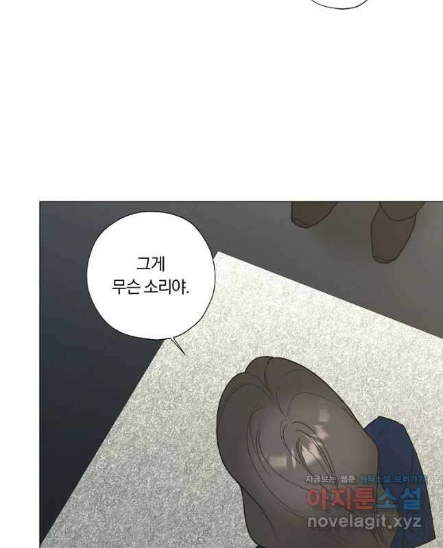 못할 짓 42화 30