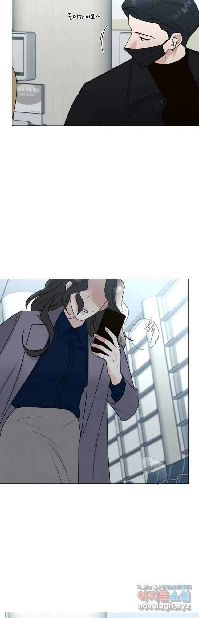 못할 짓 42화 36