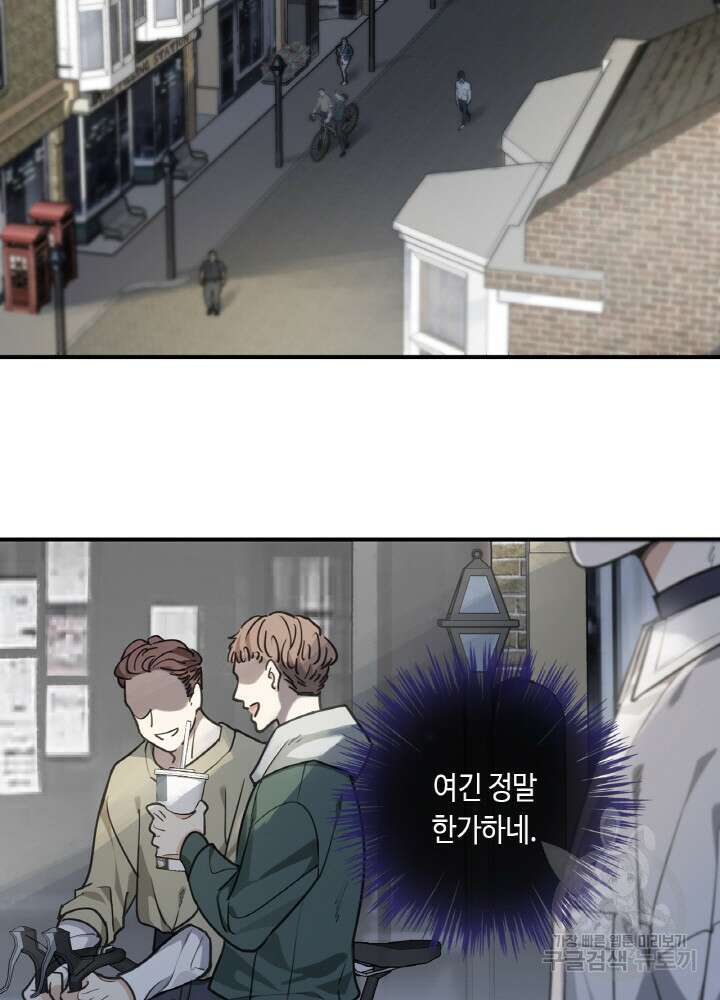 제로 : 아포칼립스의 회귀자 45화 7