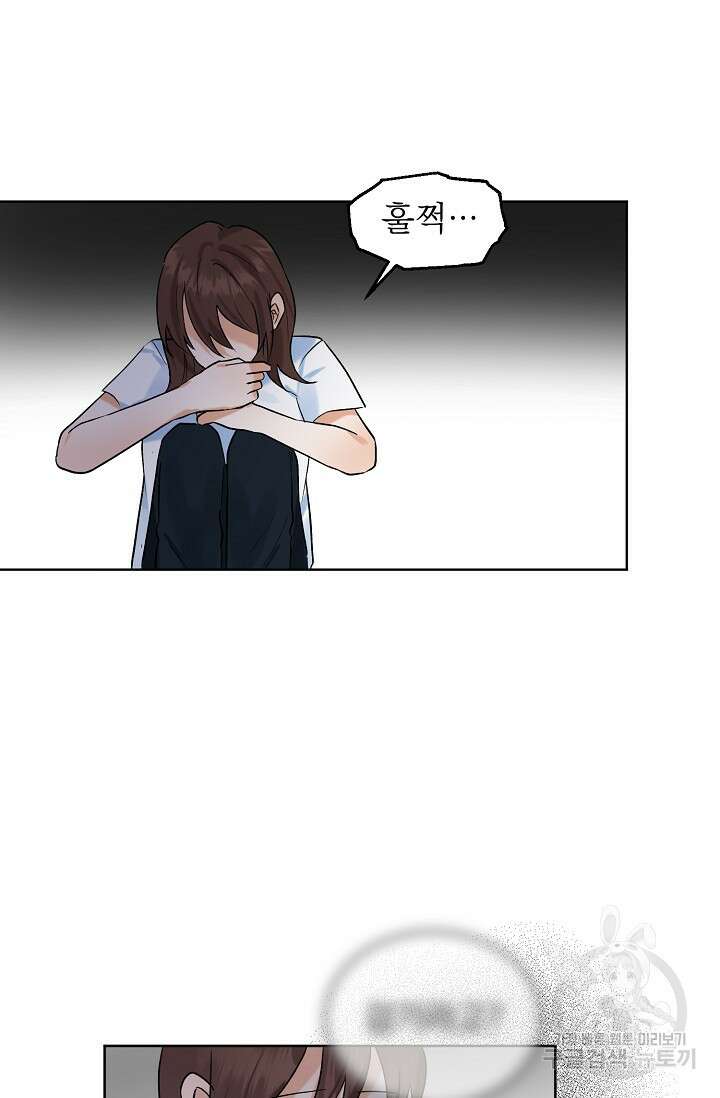 흑막 대공님의 집착은 싫어요 10화 27