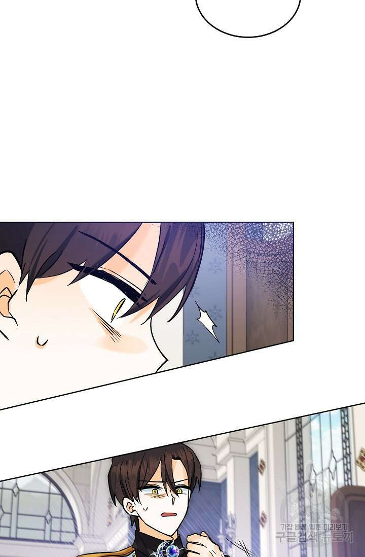 흑막 대공님의 집착은 싫어요 10화 62
