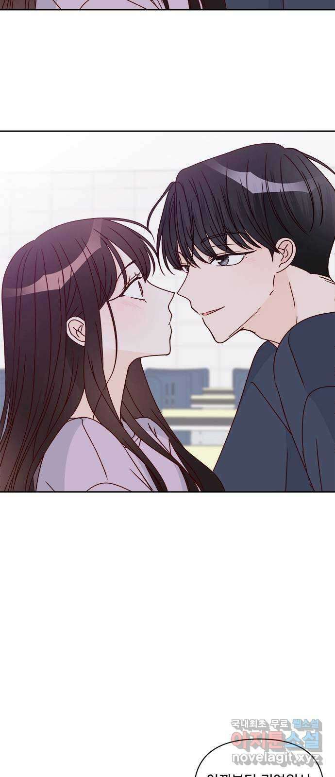 옆집남자 친구 37화 12