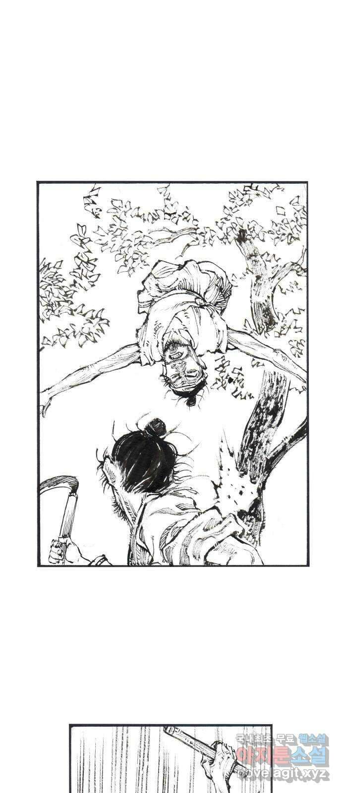 칼부림 5부 - 26화 산중호걸 2