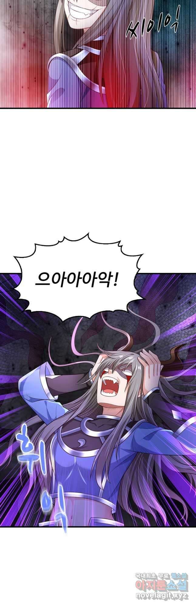 현세로 귀환한 최강 신선 157화 5