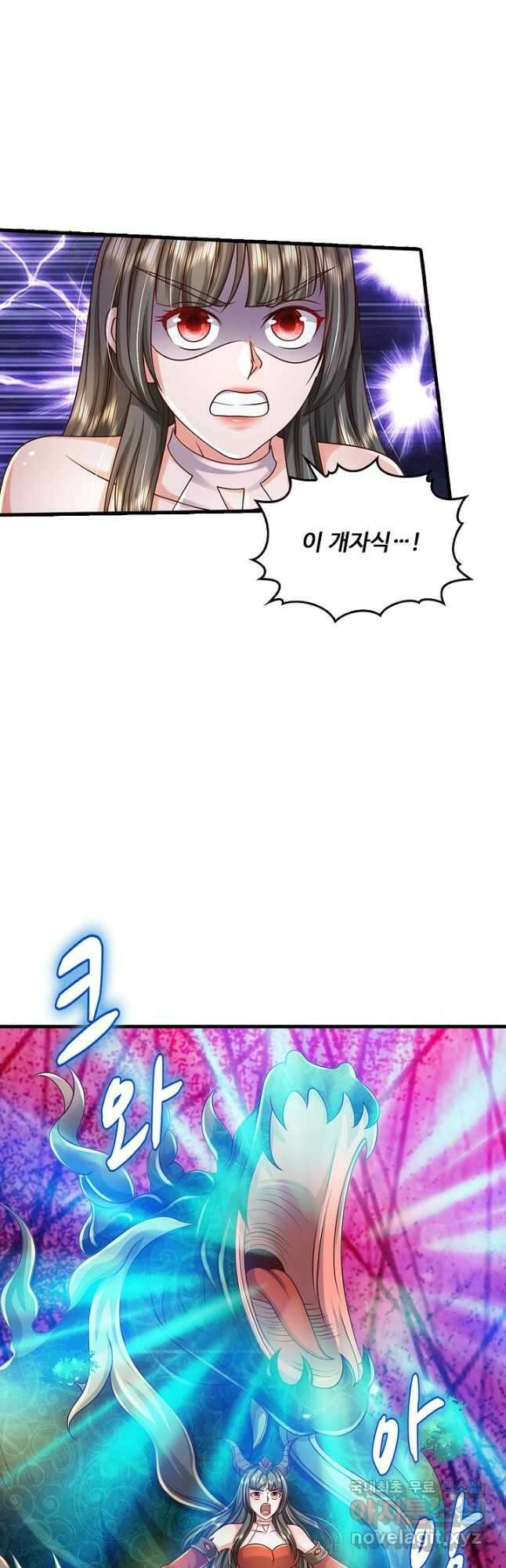 현세로 귀환한 최강 신선 157화 24