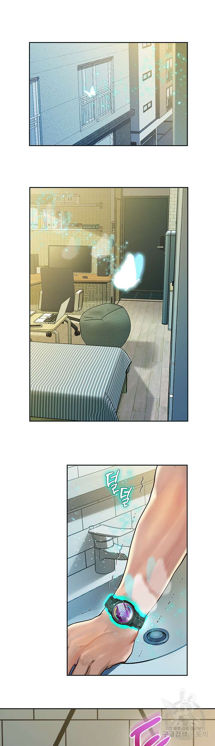 대물로 태어나게 해주세요 2화 2