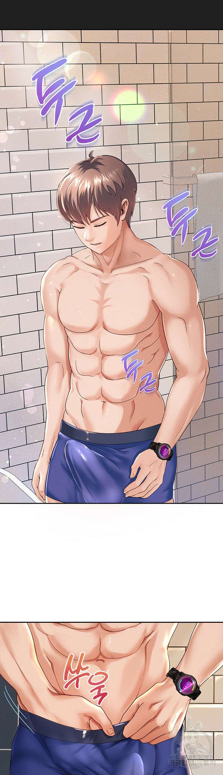 대물로 태어나게 해주세요 2화 11