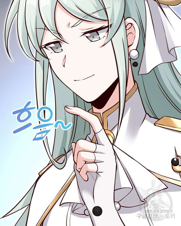 마녀를 지켜라 322화 16