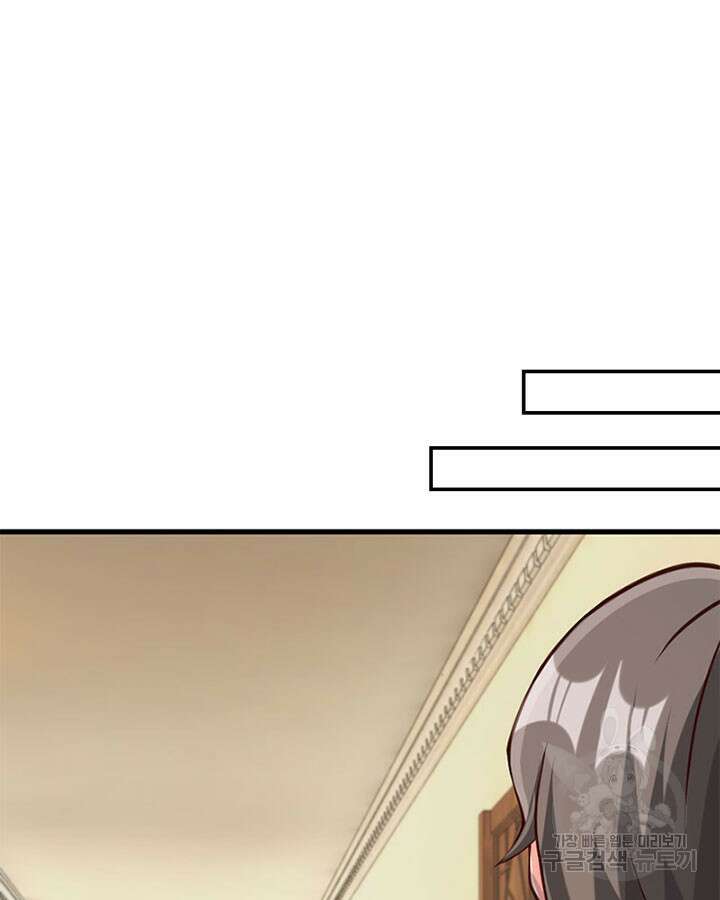 마녀를 지켜라 322화 18