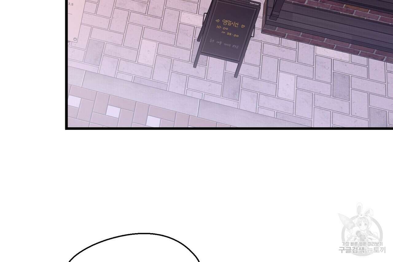 백일야화 39화 4
