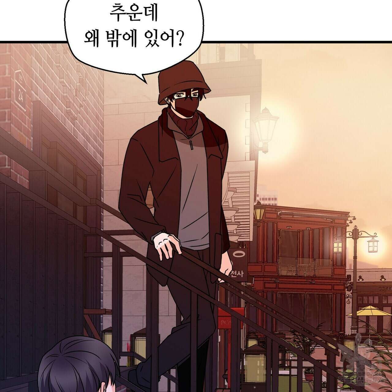 백일야화 39화 5