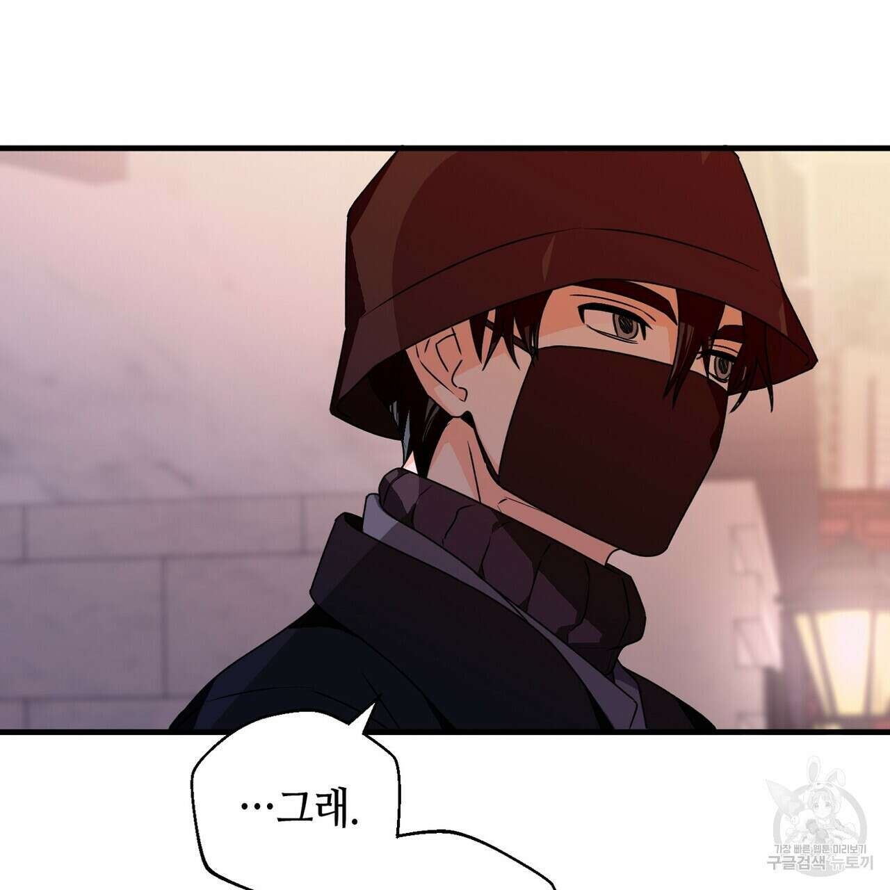 백일야화 39화 9