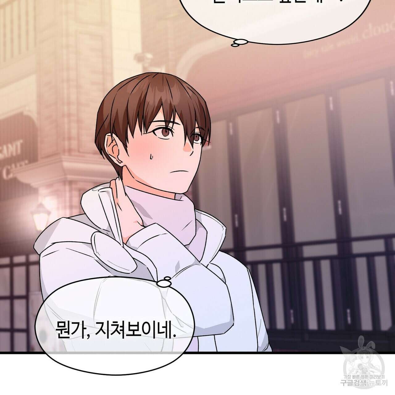 백일야화 39화 13