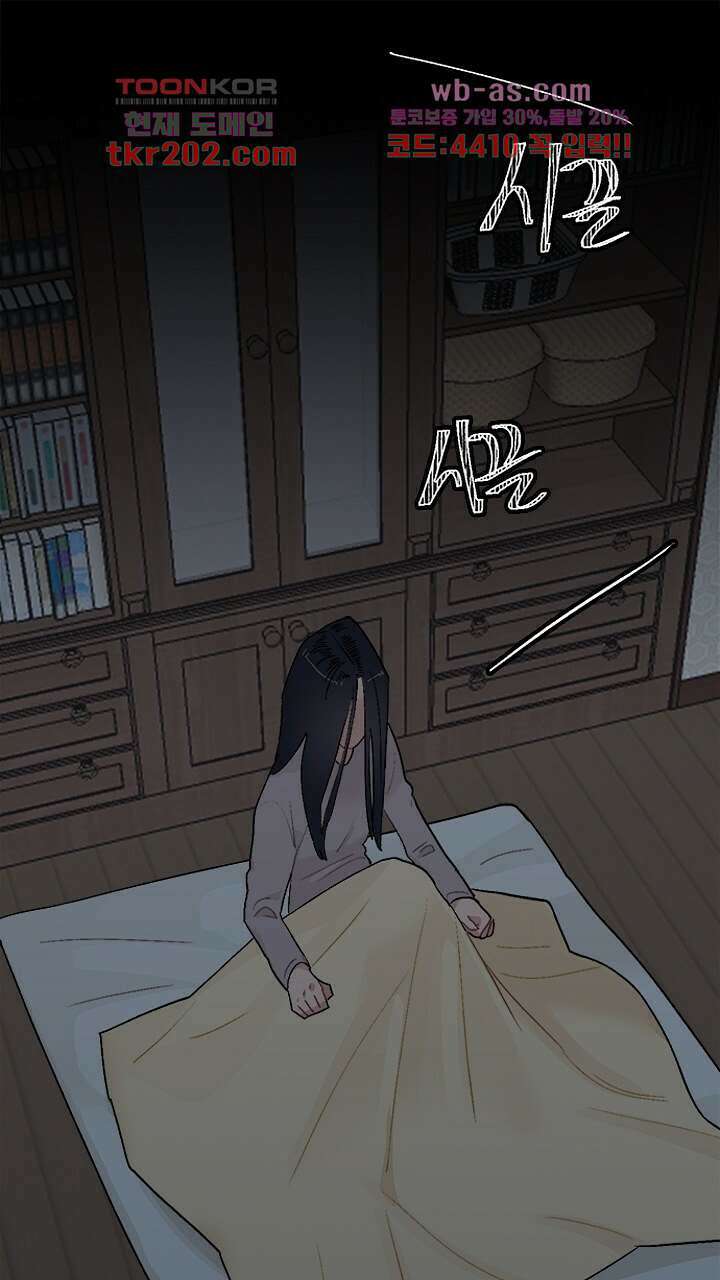 미래상 5화 1