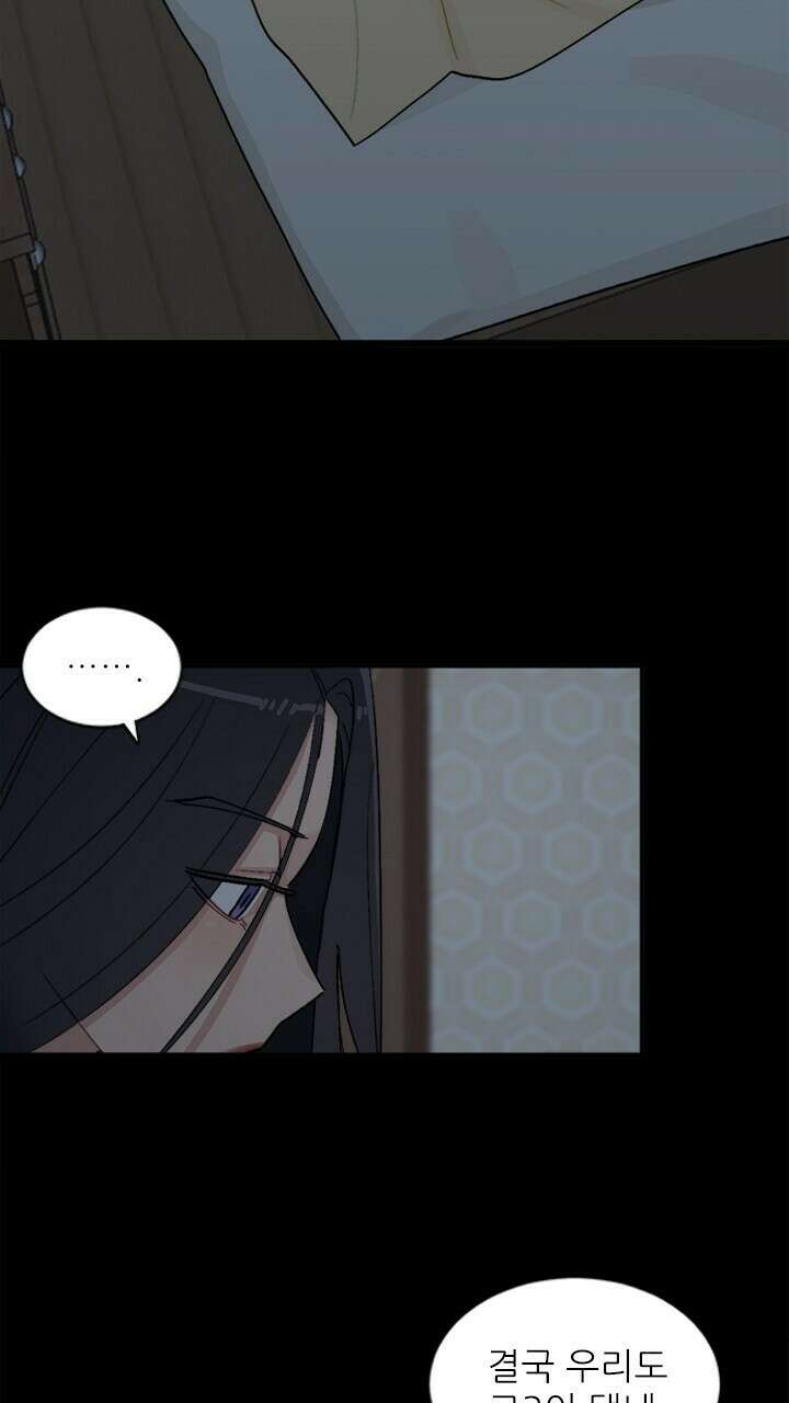 미래상 5화 2