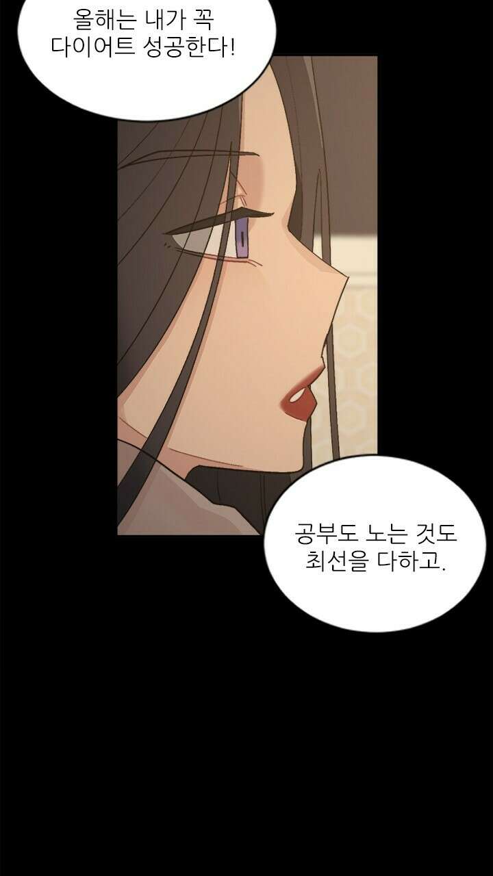 미래상 5화 5