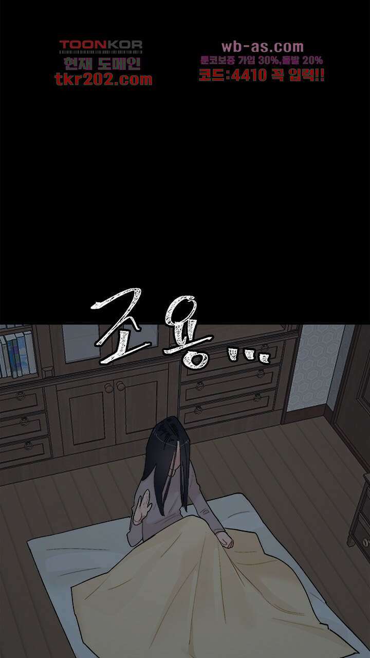 미래상 5화 11