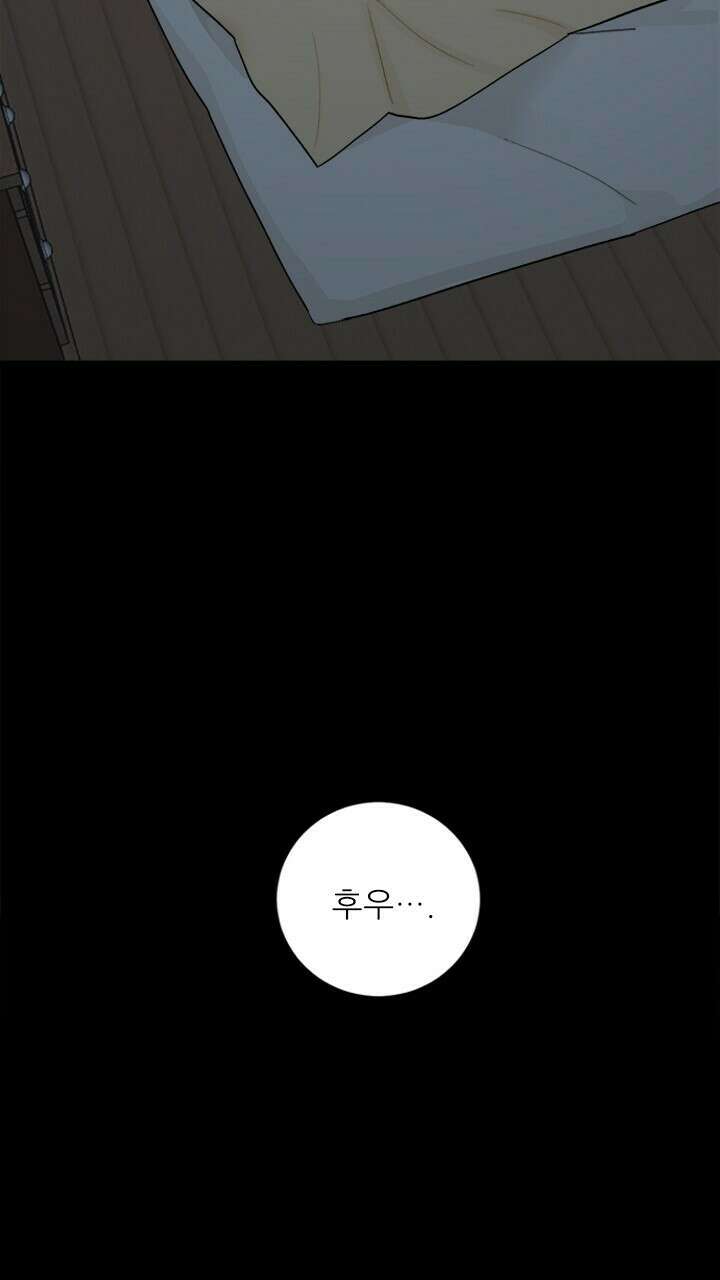 미래상 5화 12
