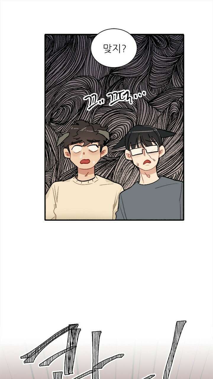 미래상 5화 17