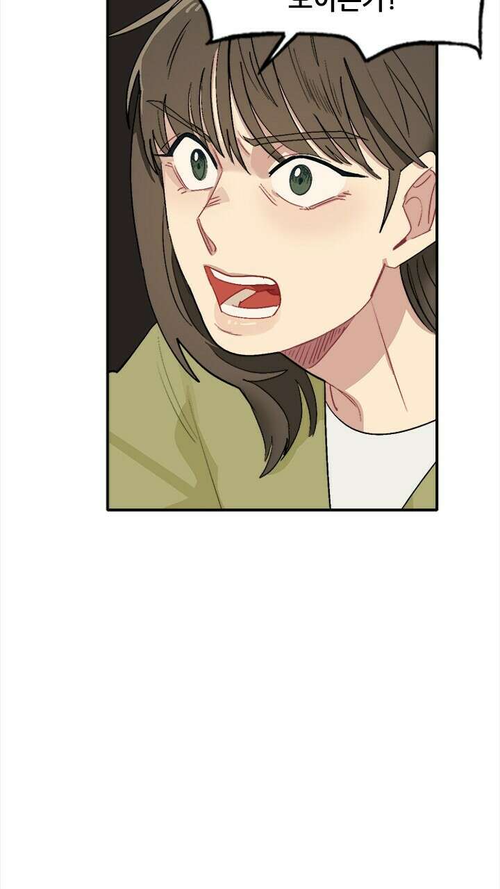 미래상 5화 20