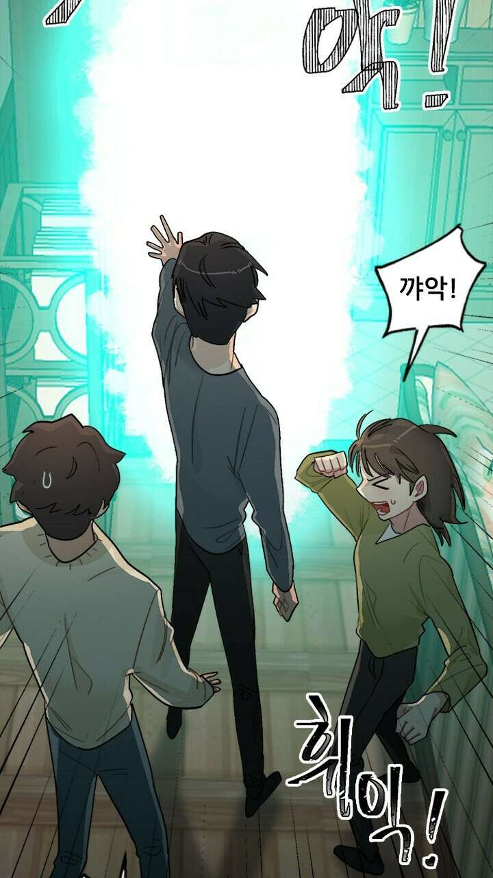 미래상 5화 24