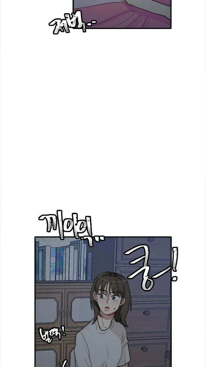 미래상 5화 40
